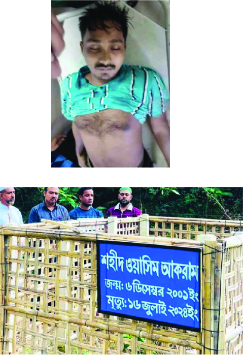 Image of  মোহাম্মদ ওয়াসিম